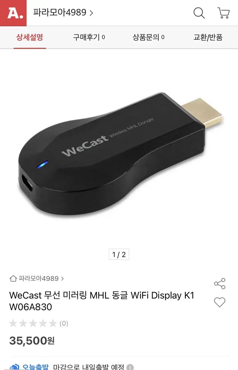 WeCast 무선 미러링 MHL 동글 WiFi Display K1